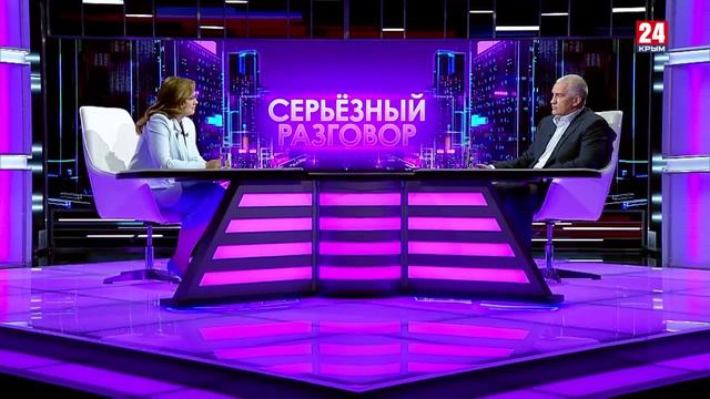 Серьёзный разговор с Сергеем Аксёновым. 23.05.2024