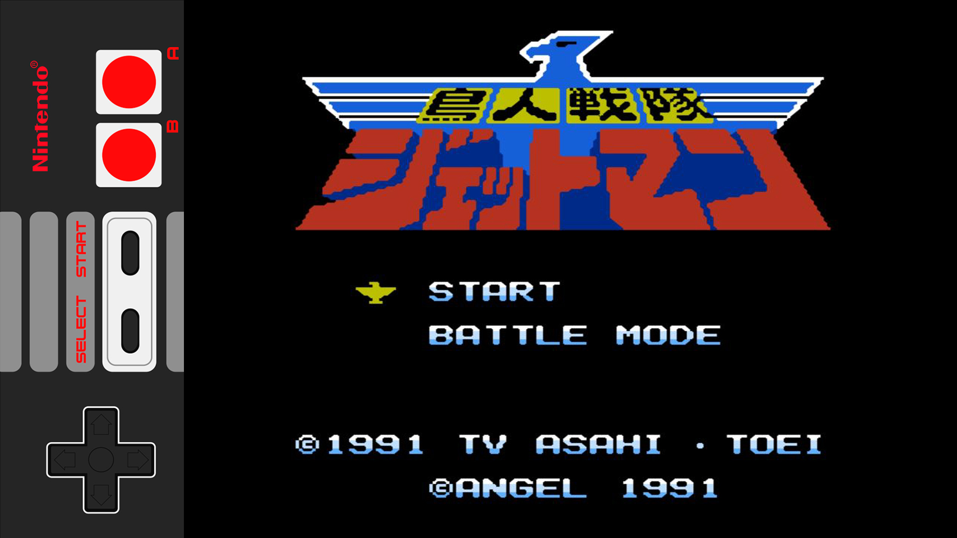 Прохождение Choujin Sentai - Jetman [NES]