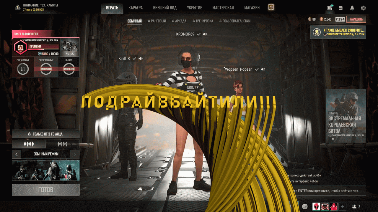 Самый шикарнейший бой с Ботами *ПАБГ* | "PLAYERUNKNOWN'SBATTLEGROUNDS"