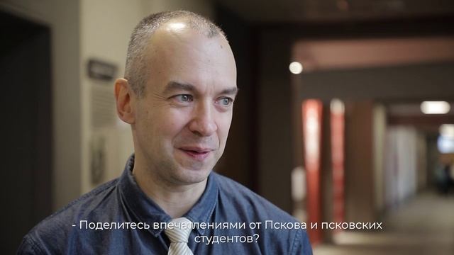 Александр Градюшко: О сотрудничестве БГУ и ПсковГУ, журналистике и псковских студентах