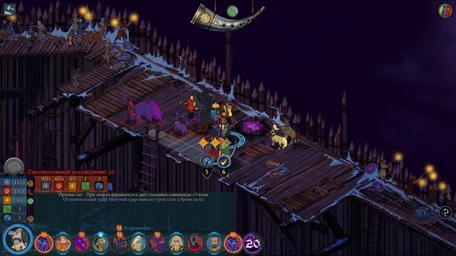 Banner Saga 3 - прохождение [16] - русские субтитры