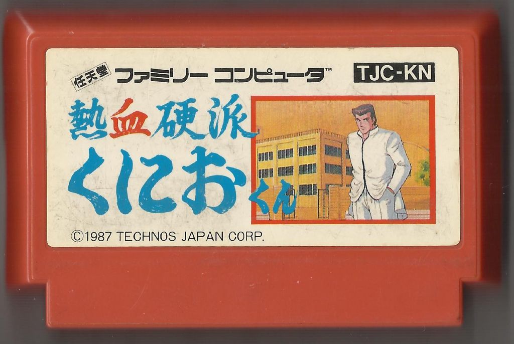 Прохождение Nekketsu Kouha Kunio-Kun (DENDY)