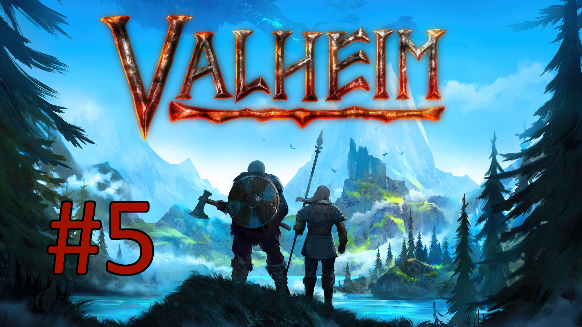 Играем в Valheim - Часть 5 (кооператив)