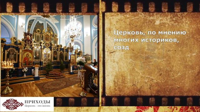 Зодчие и святыни: Николай Александрович Львов