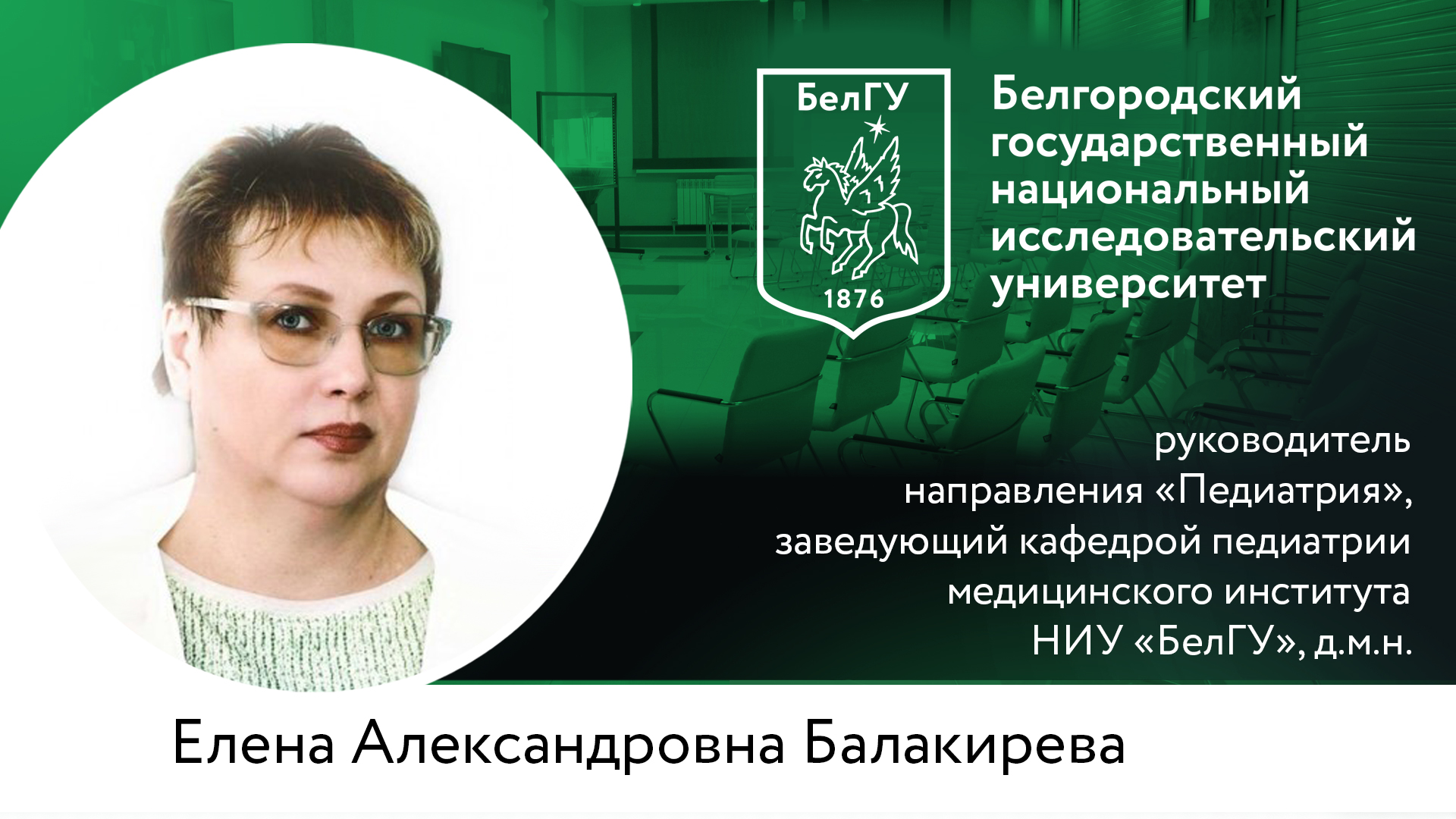 Российская педиатрия - одна из лучших в мире в области сохранения детского здоровья