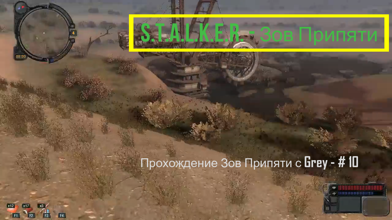 S.T.A.L.K.E.R. - Зов Припяти. Прохождение с Grey - # 10.mp4