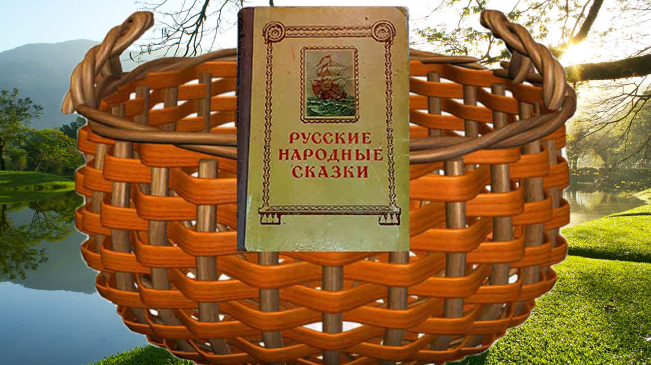 сказки бабушки Арины. Матюша Пепельной.