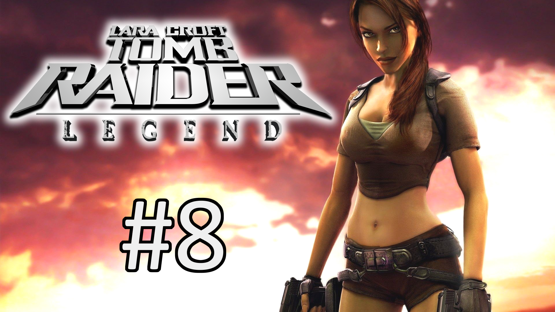 Прохождение Tomb Raider Legend - Уровень 8. Возвращение в Боливию. Финал