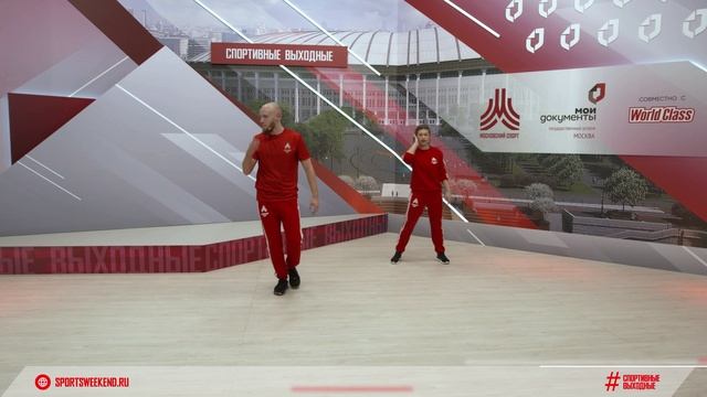 СЕЗОН 5. ТАНЦЕВАЛЬНЫЙ МИКС | 19 декабря | Онлайн-тренировка