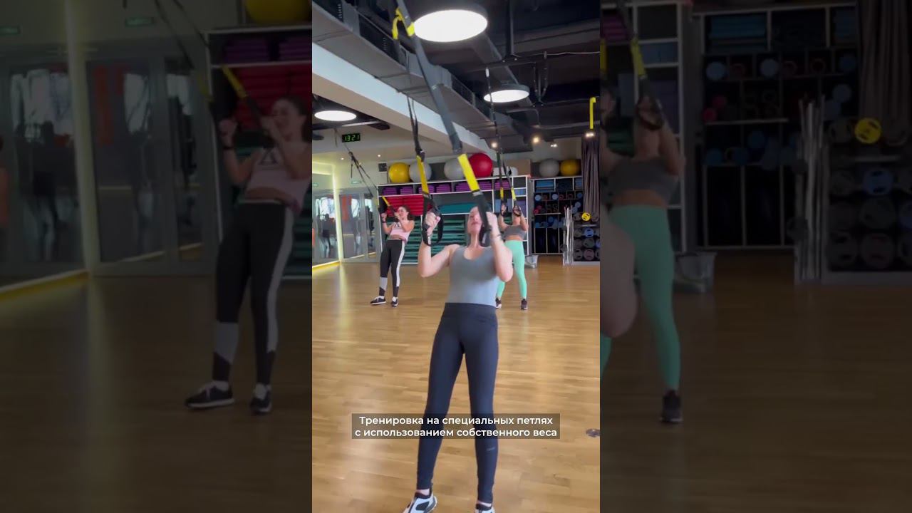 Тренировка с петлями TRX с Денисом Синьковым