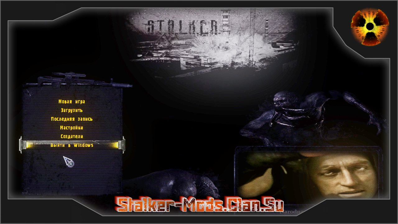 Объединенный пак 2 + OGSR Engine + STCoP Weapon pack 3.4