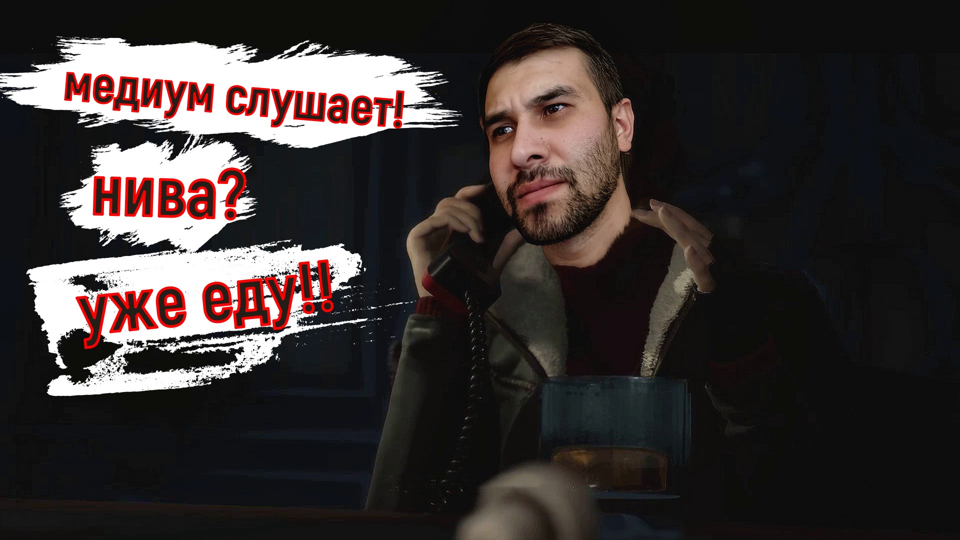 ПРОХОЖДЕНИЕ► The MEDIUM #1► ПРОХОЖДЕНИЕ