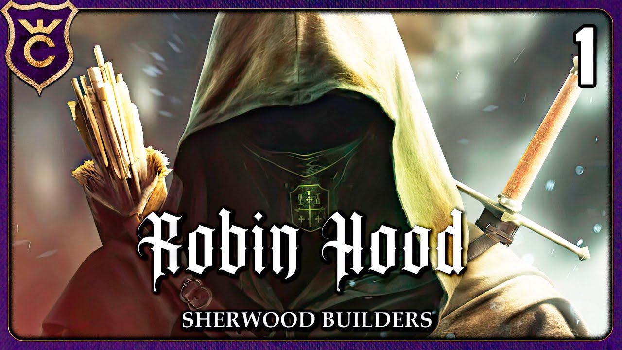 Я СТАЛ РОБИН ГУДОМ