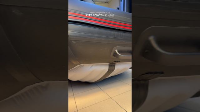 Красная лодка KITT BOATS 430 НДНД