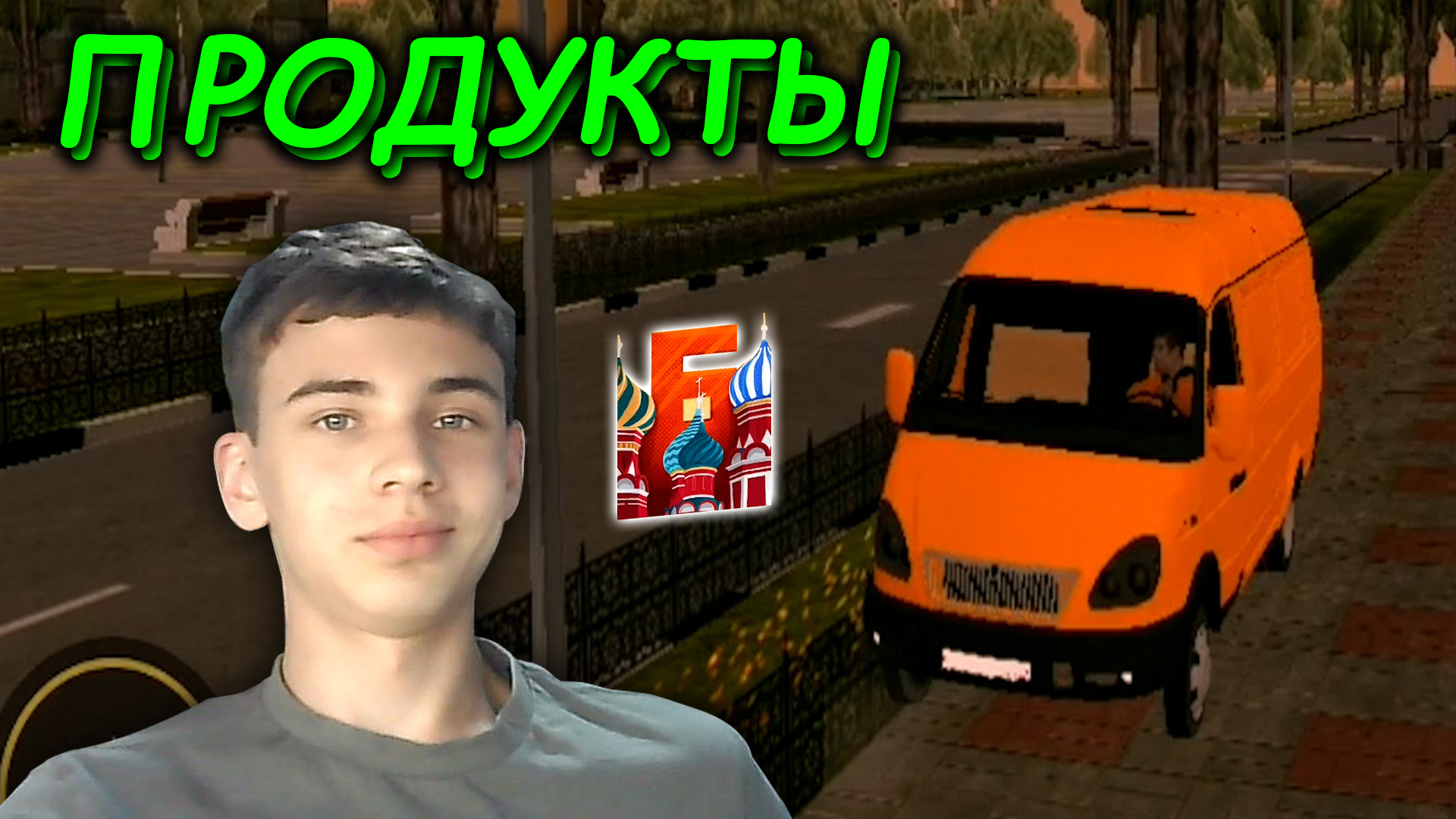 РАБОТА РАЗВОЗЧИКА ПРОДУКТОВ | ОТ БОМЖА ДО МИЛЛИОНЕРА НА БАРВИХЕ РП #31