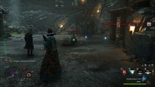 Hogwarts Legacy #22 ФИНАЛ чайное прохождение