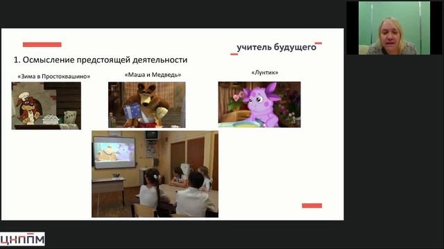Интеграция основного, дополнительного образования и внеурочной деятельности
