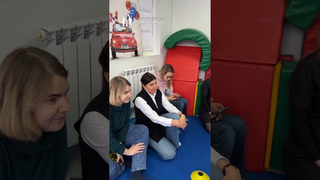 ТОП-упражнений в инклюзивных занятиях. Благотворительный Фонд “Особенный путь”.