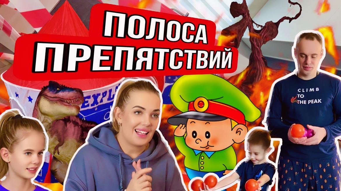 Полоса препятствия или как поздравить мужчин с 23 февраля и привлечь внимание монстров Сиреноголовых