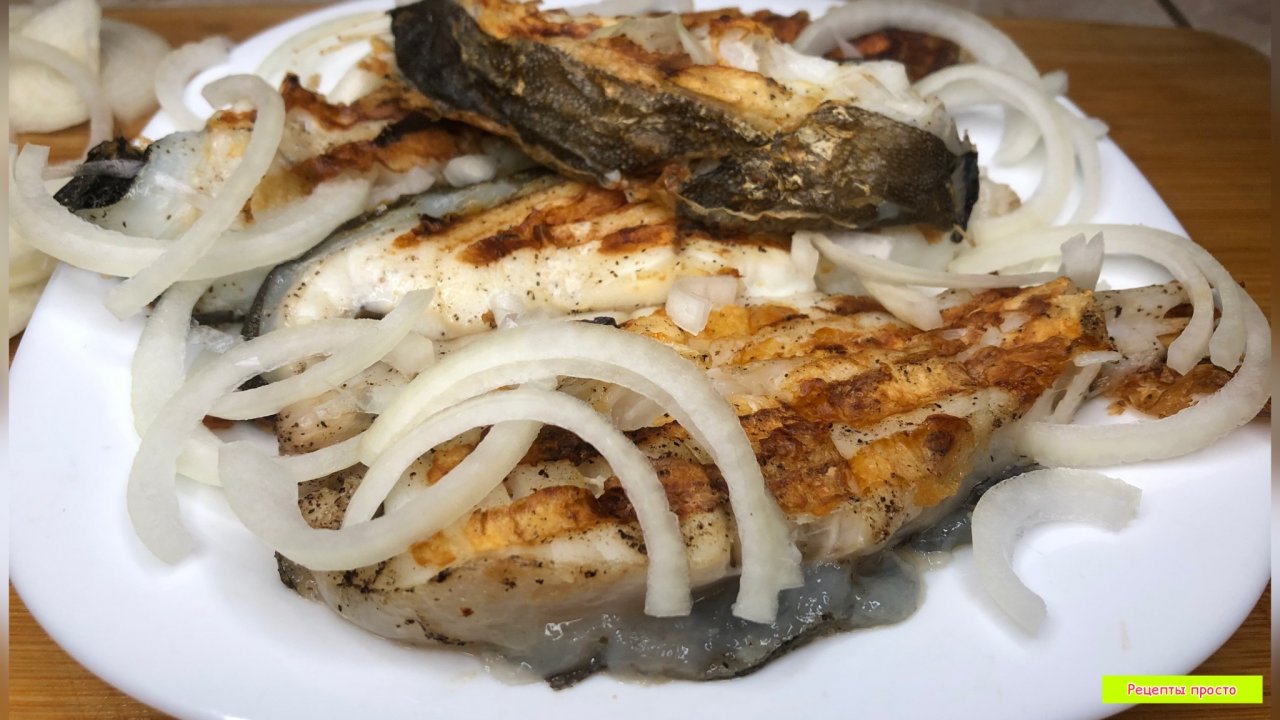 Зубатка на гриле | блюда из зубатки | Рецепты просто.mp4