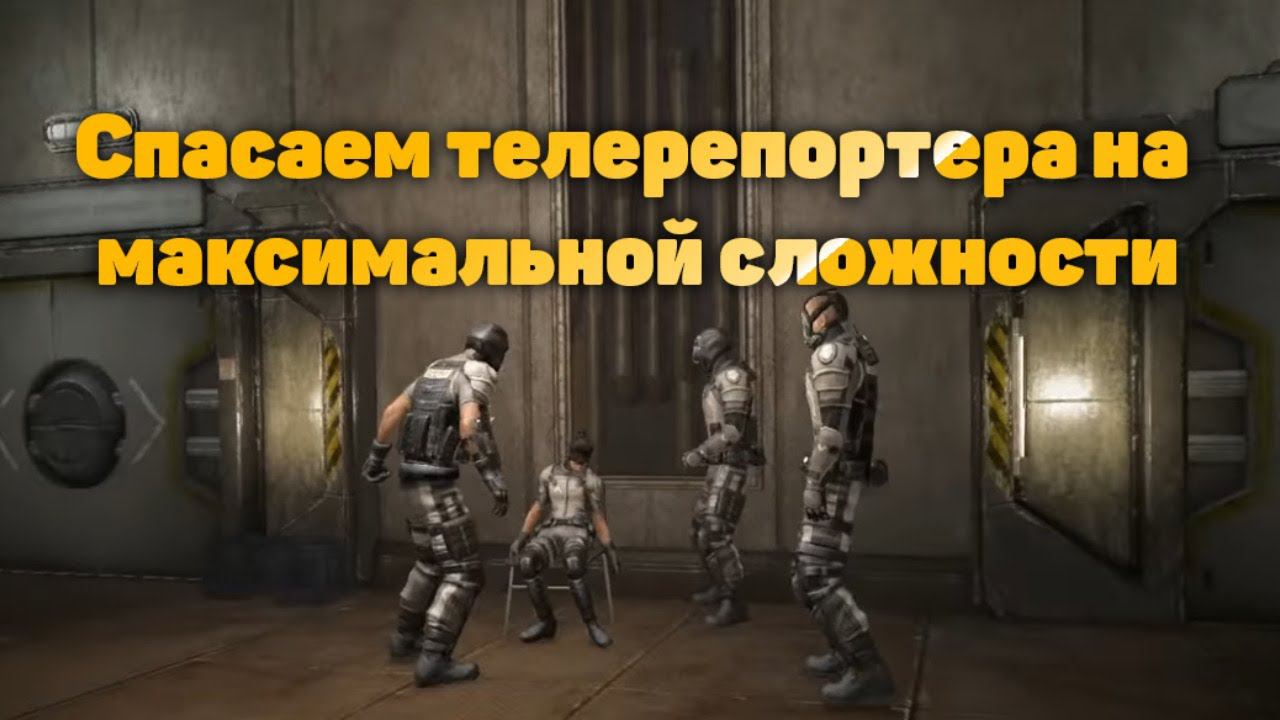 Стрим прохождение игры The Amazing Spider-Man на максимальной сложности часть 2