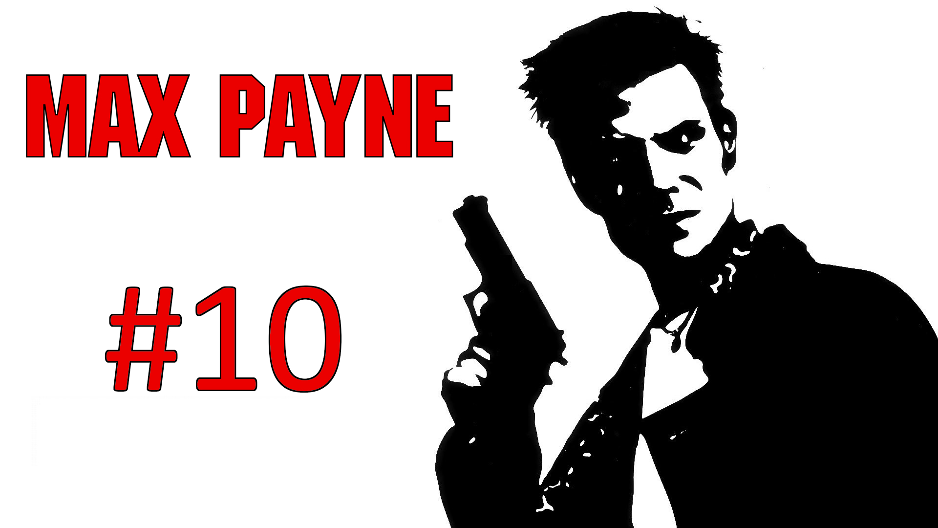 Прохождение Max Payne - Глава 2-1. Бейсбольная бита