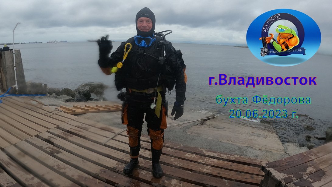 Пробное прогружение (г.Владивосток, 20.06.2023г.)