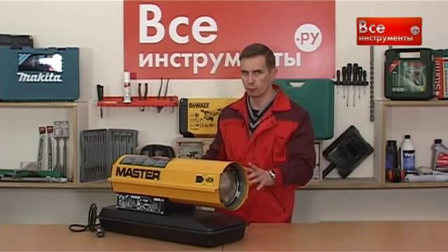 Выбираем дизельную тепловую пушку