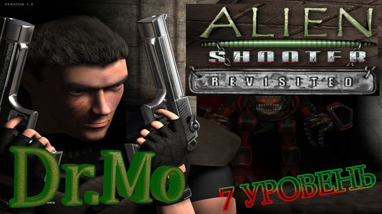 Alien Shooter - Revisited 7 уровень