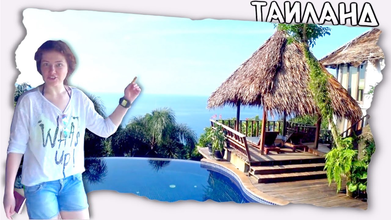 Выбираем отель в Тайланде // Путешествия на скутере Ко Тао