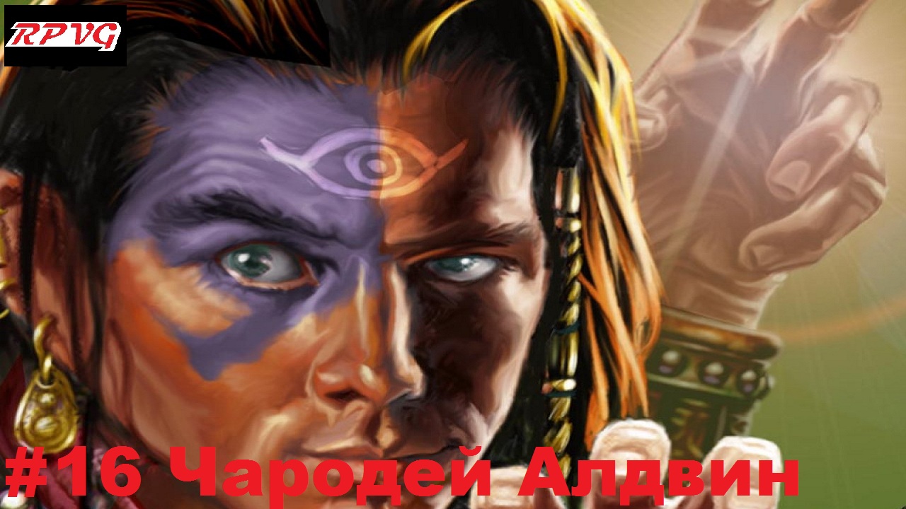 Прохождение Nox (Игра за Чародея ) - Серия 16: Чародей Алдвин