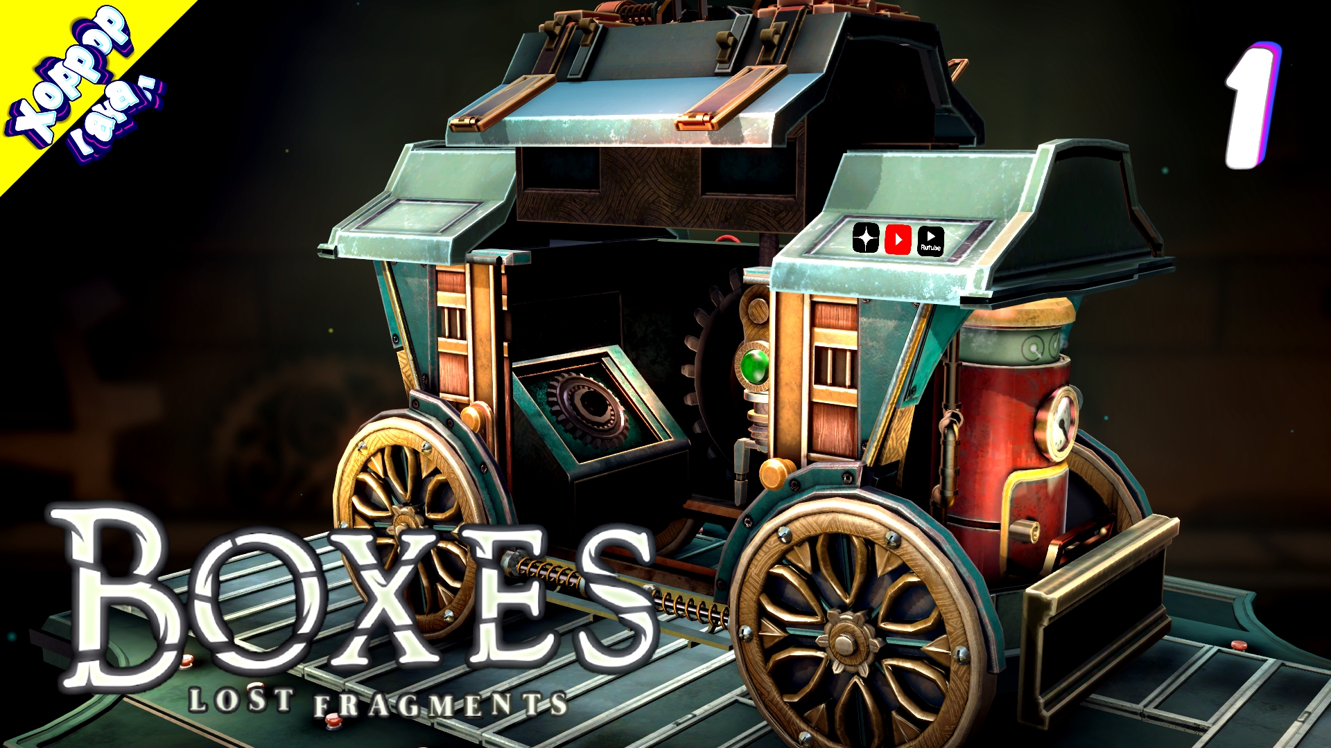 Советую сыграть • Boxes Lost Fragments прохождение #1