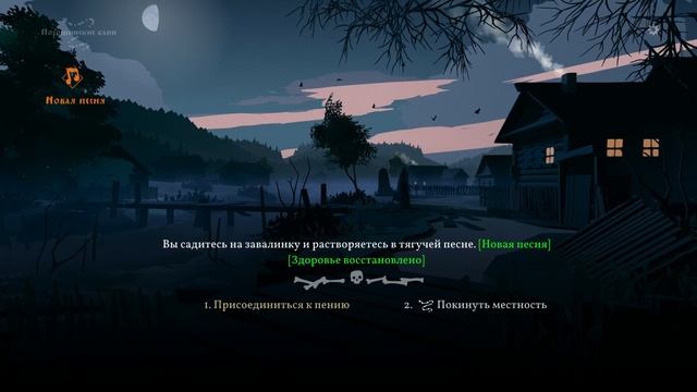 Чёрная книга (Black Book) - 9. Глава 1: Как в бане подменяют ч.7.  (прохождение без комментариев)