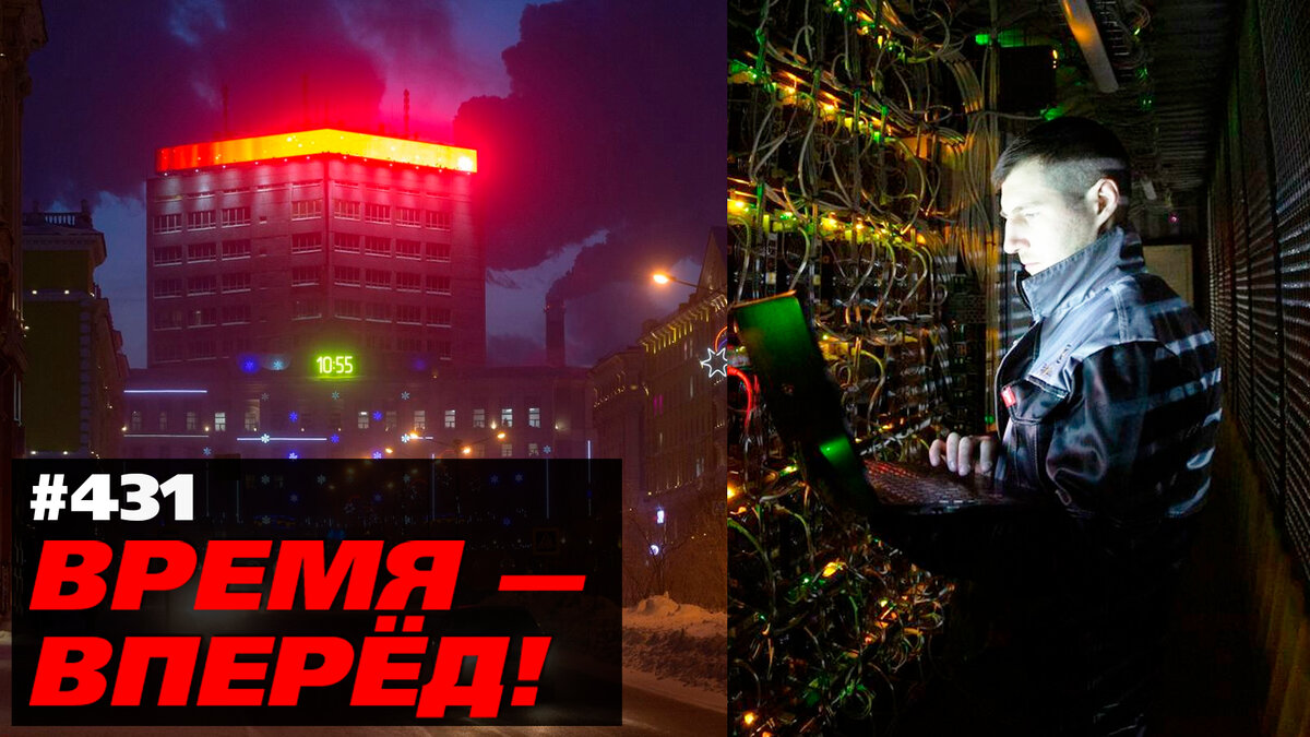 Россия строит «Цифровой ковчег». Спасутся умные