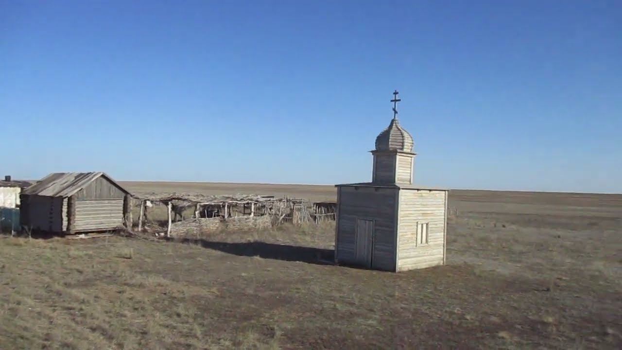 Городок у Куриловской тюльпанной степи