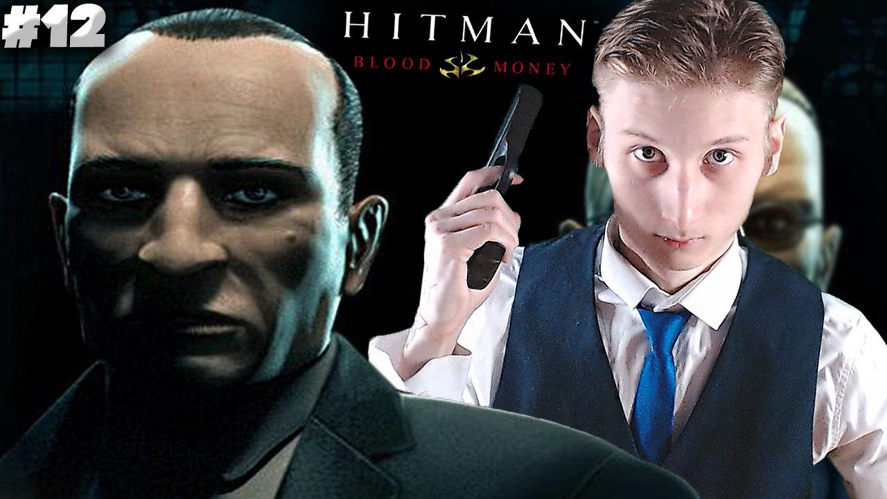 ПОКУШЕНИЕ НА ПРЕЗИДЕНТА В БЕЛОМ ДОМЕ ► Hitman: Blood Money ► #12