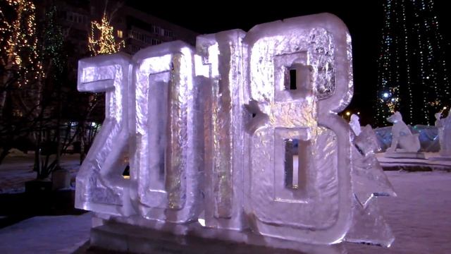 Ночной ледовый городок. Магнитогорск 2020г.