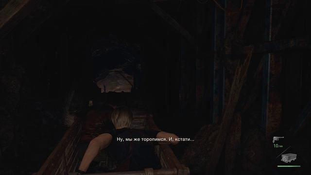 прохождение resident evil 4 remake часть #10