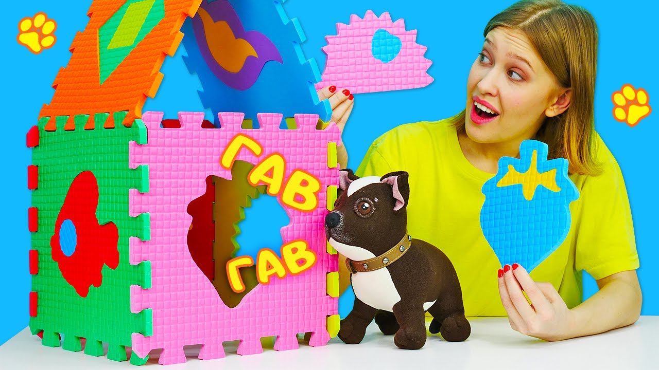 Собачка Шоколадка и домик из ковриков. Развивающие видео для детей про игрушки Как Мама