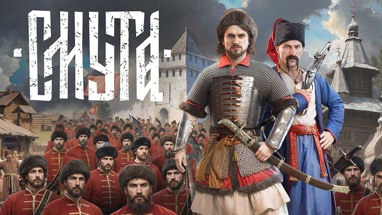 Смута прохождение #1 (Без комментариев/no commentary)