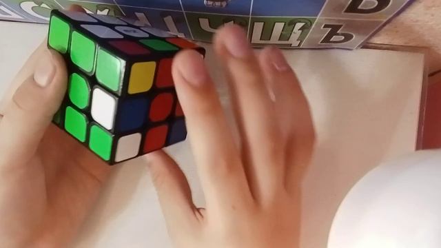 Сборка Кубика РУбика.ПРЕДПОСЛЕДНИЙ ВАЖНЫЙ ЭТАП.