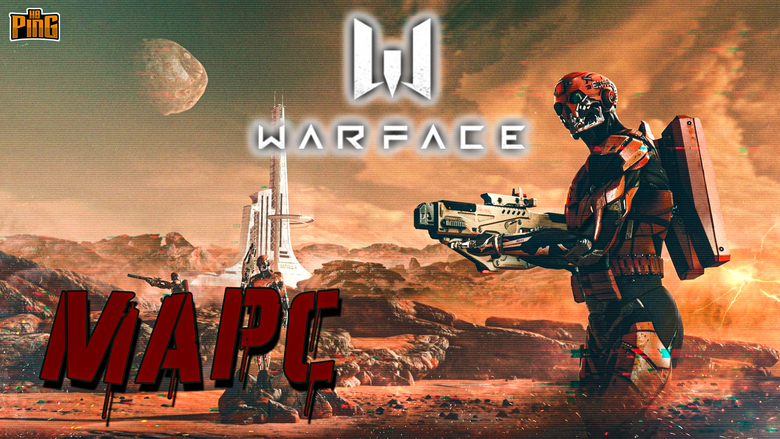 ? МАРС КОМИКС [WARFACE] | PingH8