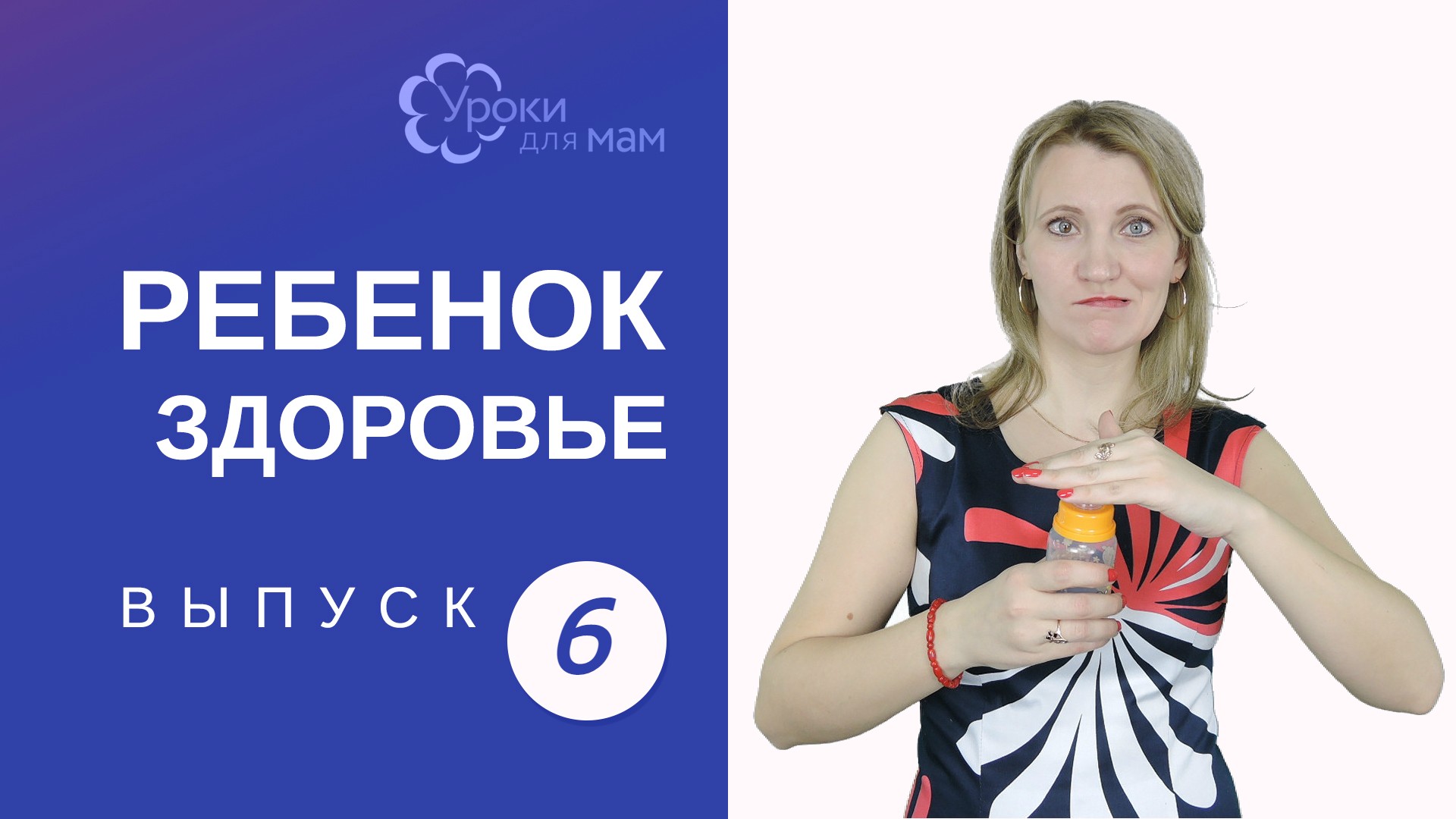 Почему не нужно давать Плантекс