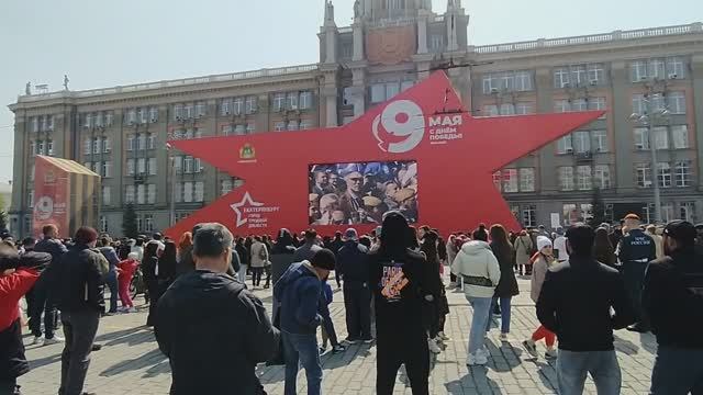 #17. 9 Мая. Екатеринбург. Помним, скорбим, гордимся!