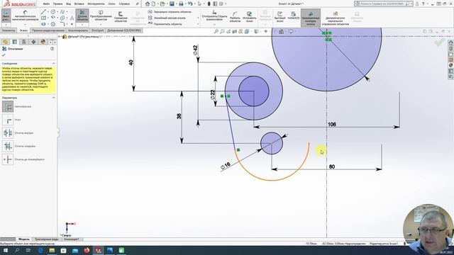 Сопряжения_2.mp4