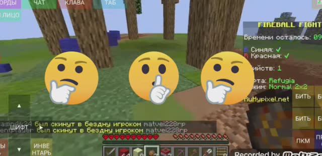 Играем с Пушком!!!