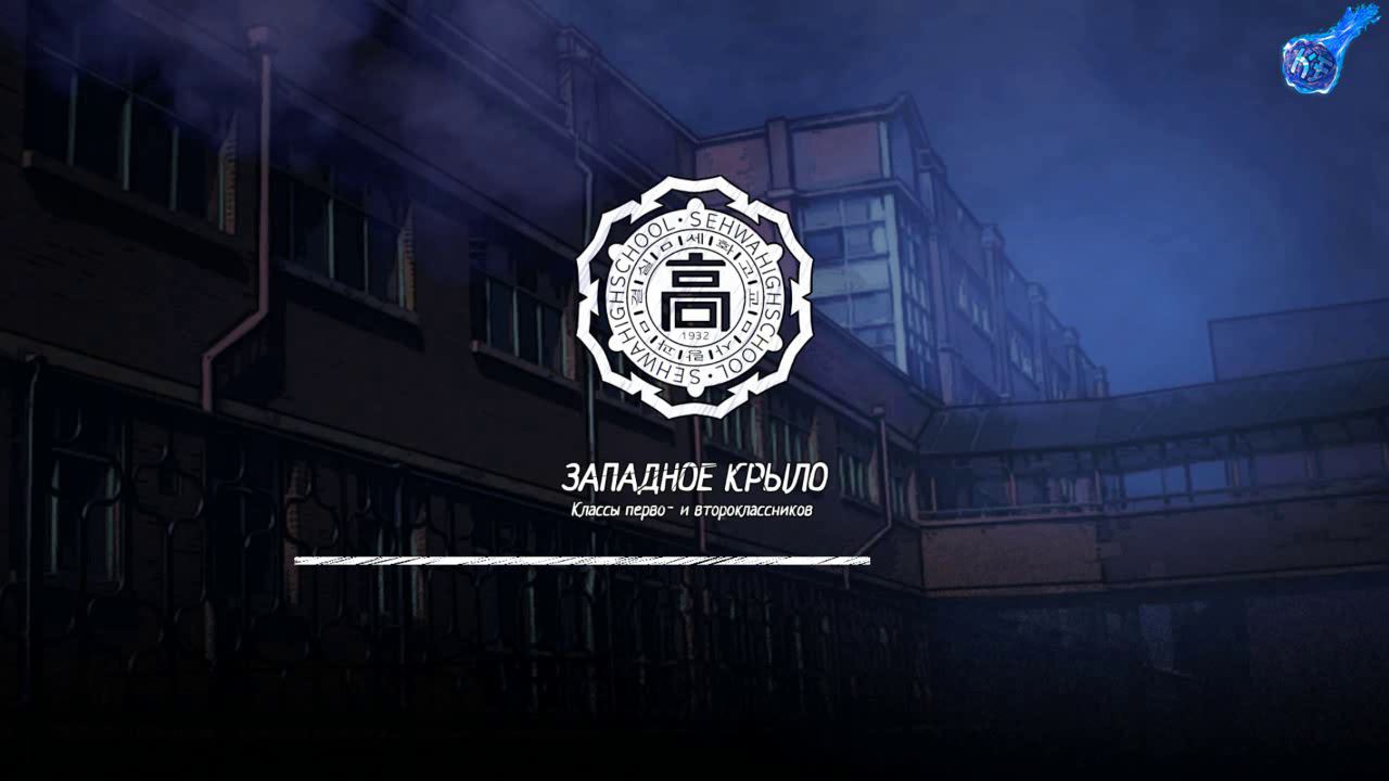 СКЛАД И СУЧКА С ТОПОРОМ - The Coma. Cutting Class (ЧАСТЬ 6)