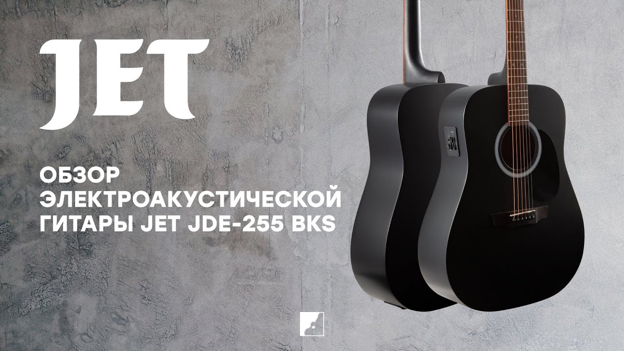Обзор электроакустической гитары JET JDE-255 BKS