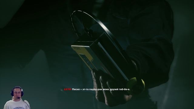 Полярис нашёл)! Control.