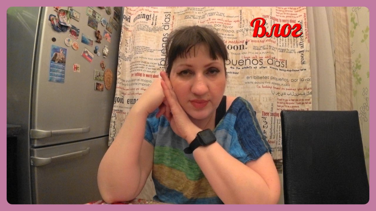 VLOG после работы/делюсь событиями..